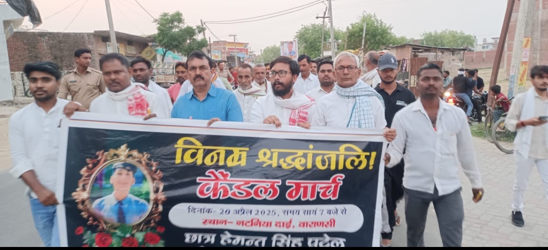 भाकपा व कांग्रेस जुलूस निकालकर मांगी फांसी की सजा