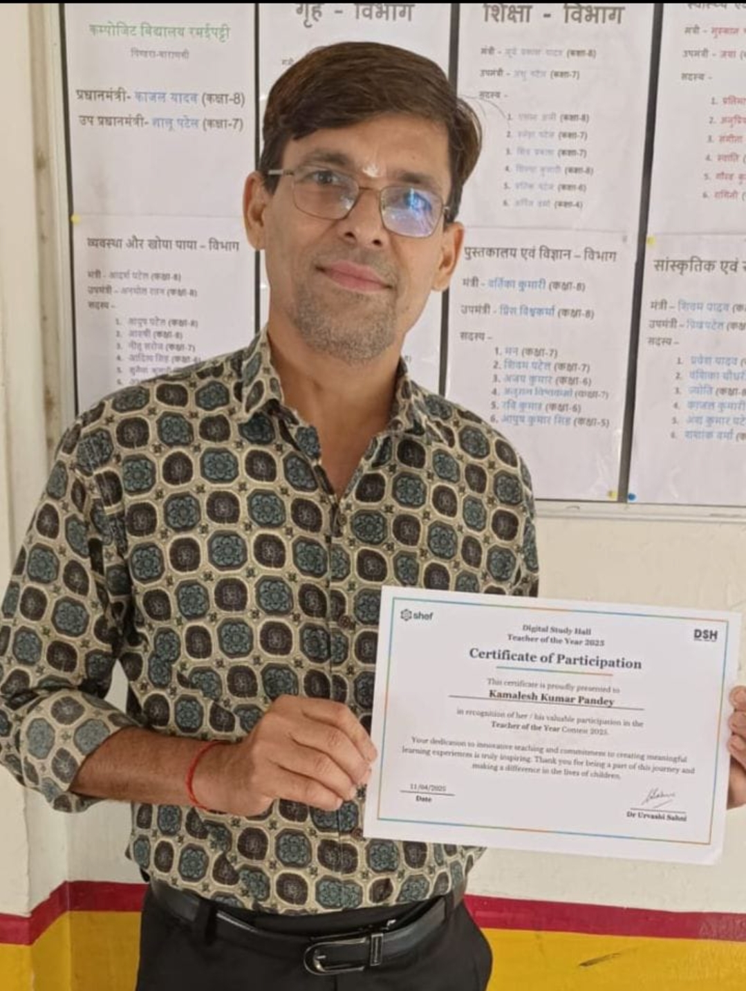 नवाचारी शिक्षकों को मिला बड़ा प्लेटफार्म