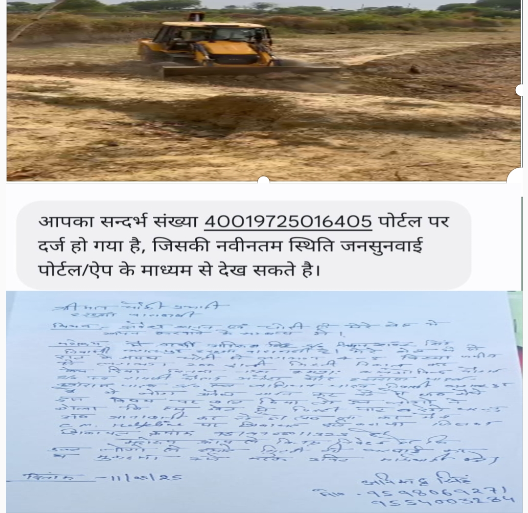 बड़ागांव थाना क्षेत्र में खनन माफियाओं के हौसले बुलंद