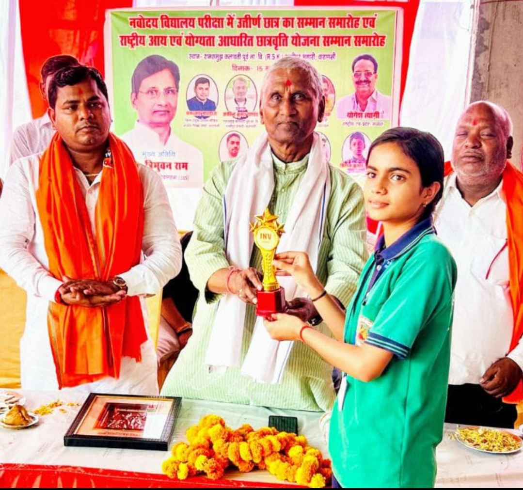 मेधावी छात्रों को किया गया सम्मानित