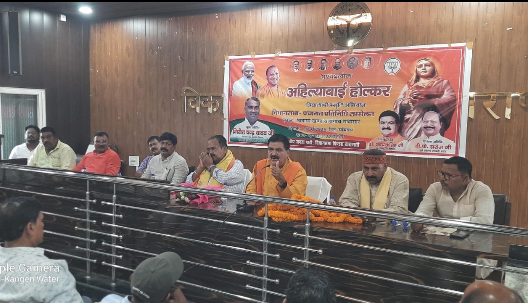 अहिल्याबाई होल्कर का जीवन महिला शक्तिकरण को दर्शाता है/ डॉ अवधेश सिंह