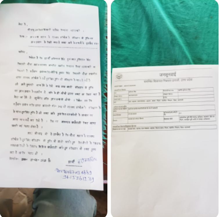 खलिहान की जमीन पर हो रहा हैं कब्जा