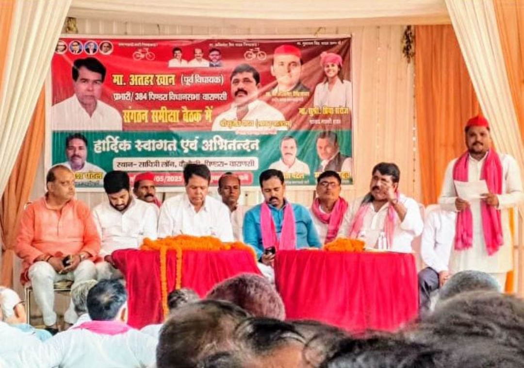 समाजवादी पार्टी के समीक्षा बैठक में बनी चुनावी रणनीति