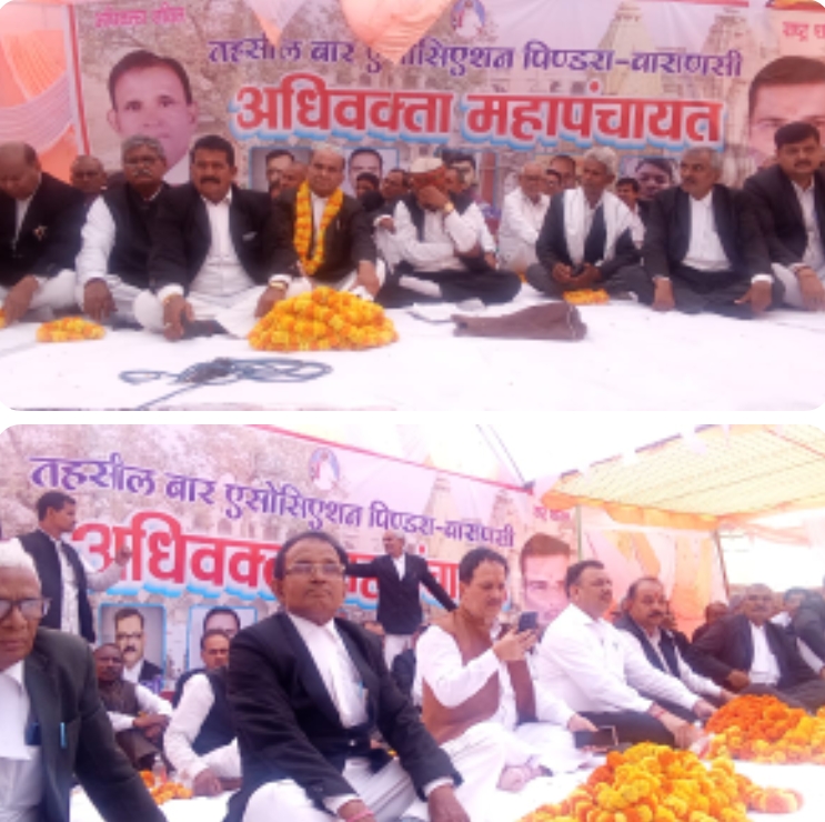 अधिकारियों के हटने तक आंदोलन चलाने का वकीलों ने लिया निर्णय