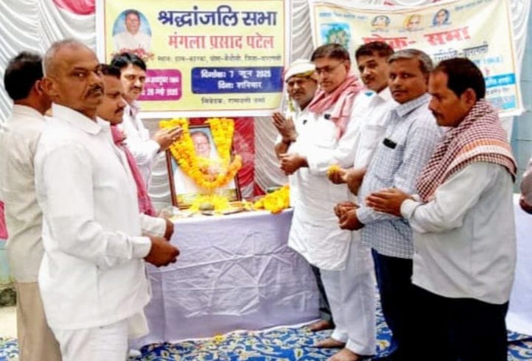 प्रदेश सचिव ने तेरहवीं का बहिष्कार कर की श्रद्धाजंलि सभा