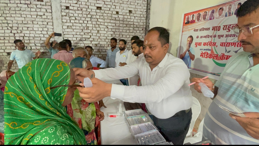 नेता प्रतिपक्ष श्री राहुल गांधी जी के जन्मदिवस पर वाराणसी युवा कांग्रेस द्वारा निःशुल्क मेडिकल हेल्थ कैंप का आयोजन