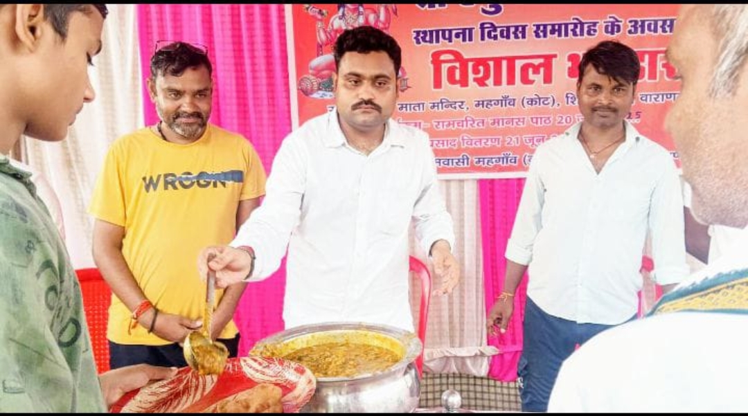 वार्षिक भंडारे में जुटे ग्रामीण, टेका मत्था