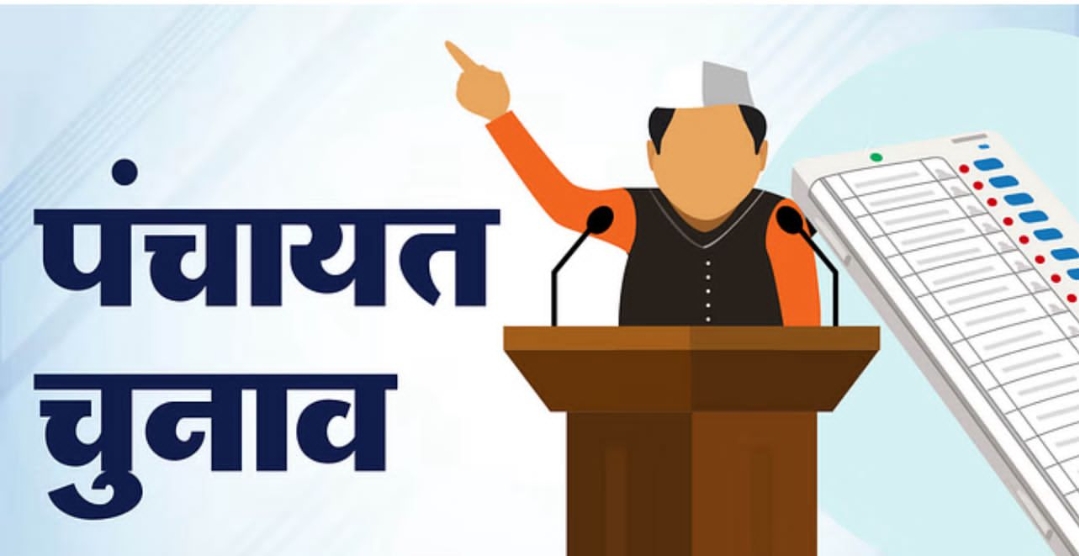 यूपी पंचायत चुनाव:16 जुलाई से शुरू होगा मतदाता सूची में संशोधन का काम