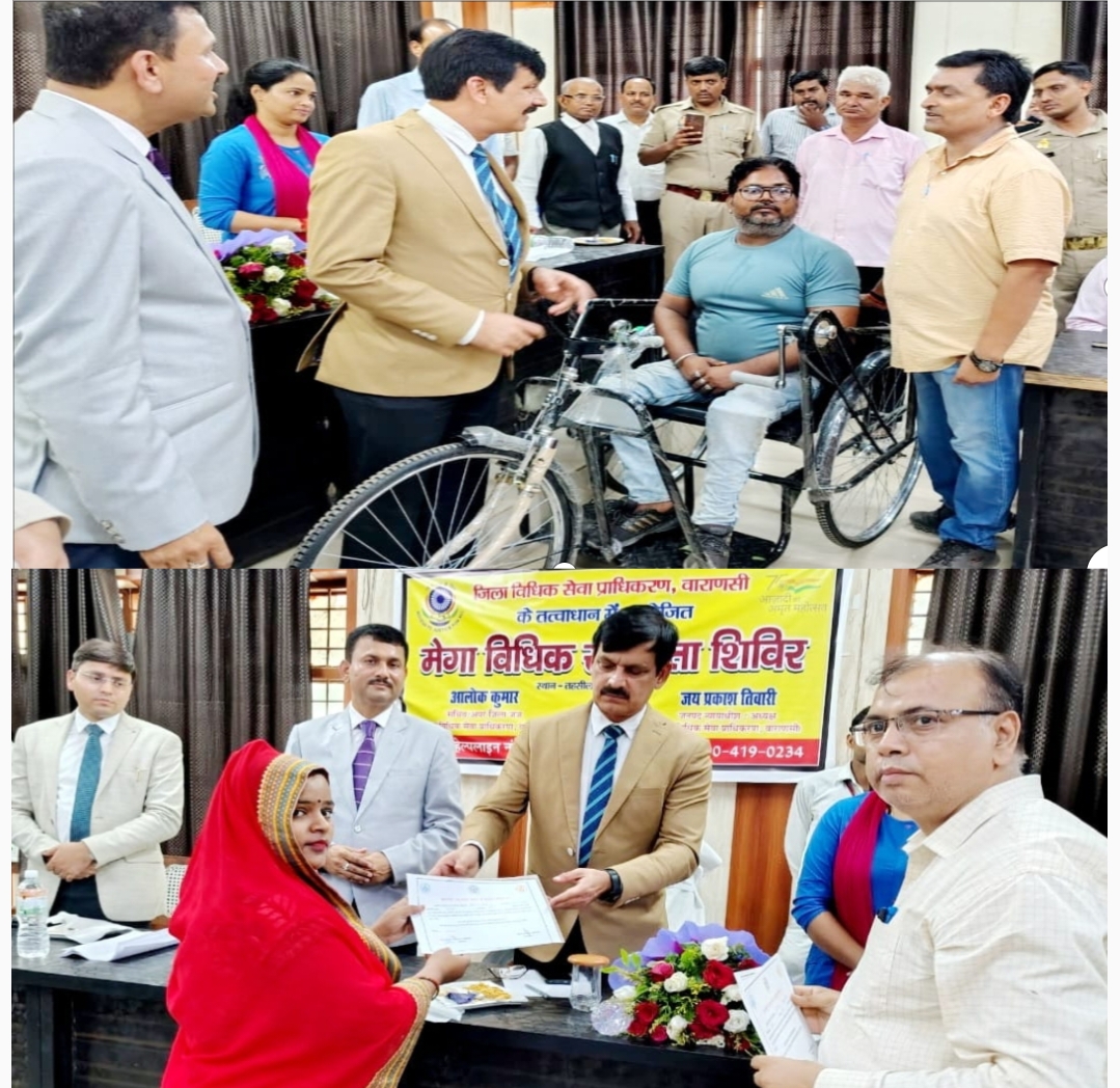 जिला जज ने वितरित किये दिव्यांगों को ट्राई साइकिल