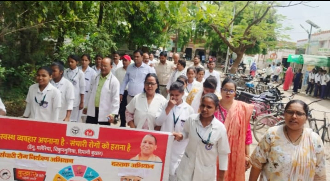 संचारी रोगों से बचाव के लिए जन जागरूकता जरूरीजागरूकता के लिए निकाली रैली