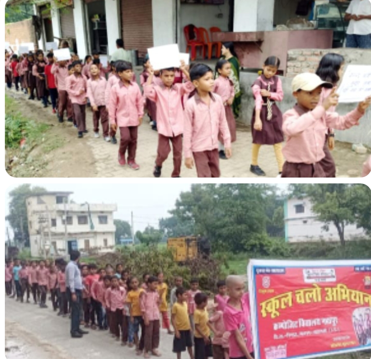 स्कूलों चलो व संचारी रोग अभियान के तहत निकली रैली