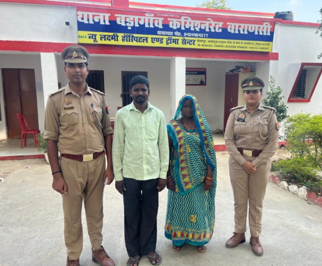 बड़ागाँव पुलिस ने गुमशुदा महिला को सकुशल किया बरामद