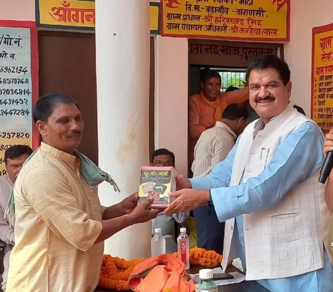 पिण्डरा विधायक ने किया मिनी किट वितरण, सैकड़ों किसानों को मिला लाभ