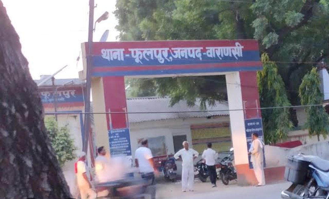 शिकायत निस्तारण में फूलपुर थाने को प्रदेश में पहली बार मिला प्रथम स्थान