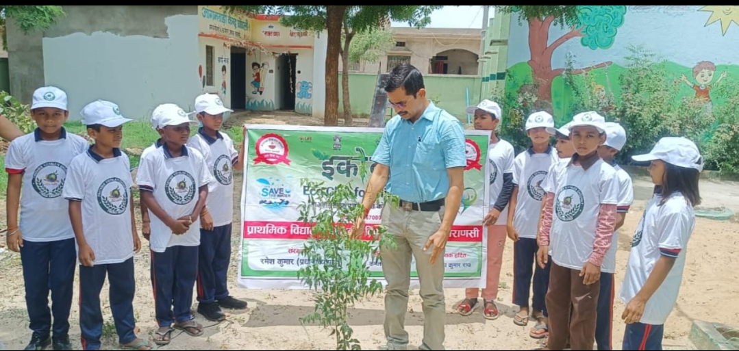 एक पेड़ माँ के नाम अभियान के तहत स्कूलों में हुए पौधरोपण