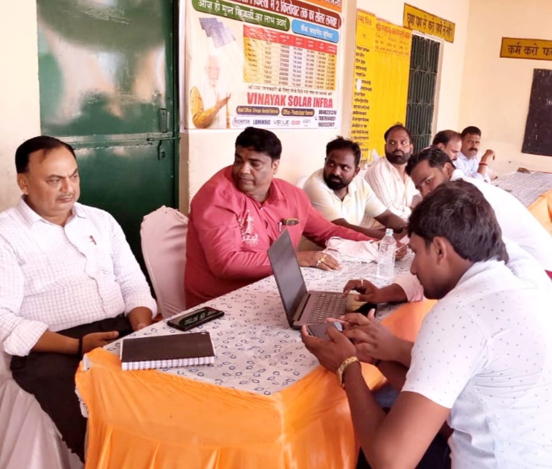 बिजली बचत के लिए एक दर्जन लोगों ने कराया रजिस्ट्रेशन