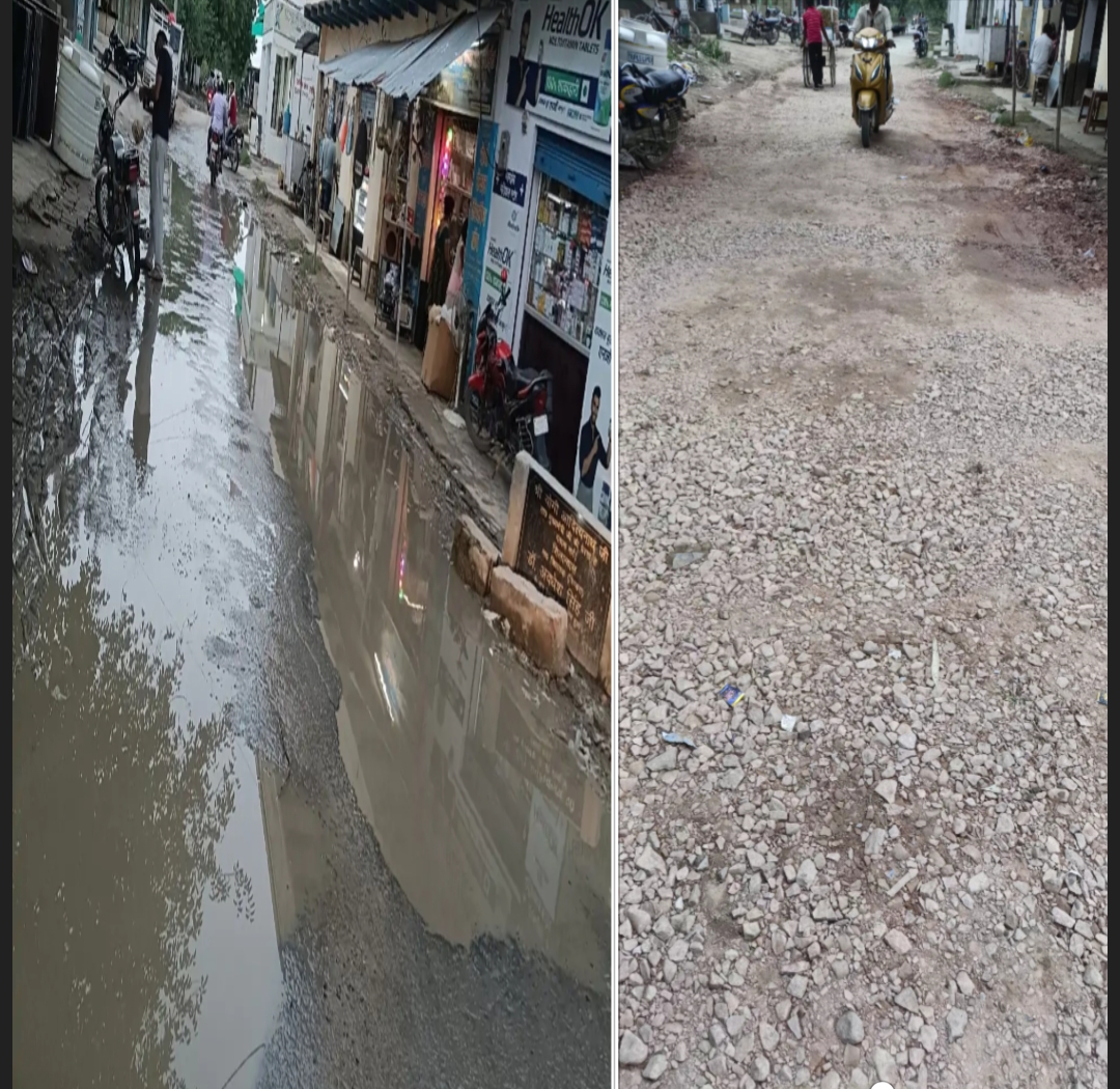 रॉयल शाइन टाइम्स खबर का असर,पिंडरा गर्थमा चौराहे पर जल जमाव वाली सड़क पर गिट्टी डालकर बनाया रास्ता