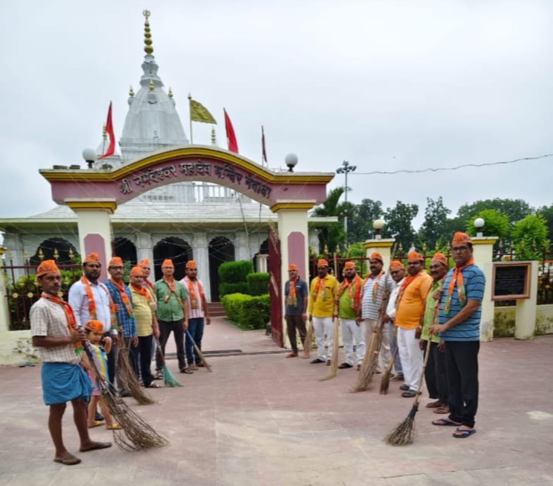 स्वच्छता अभियान के चौथे दिन नर्मदेश्वर महादेव मंदिर की हुई सफाई