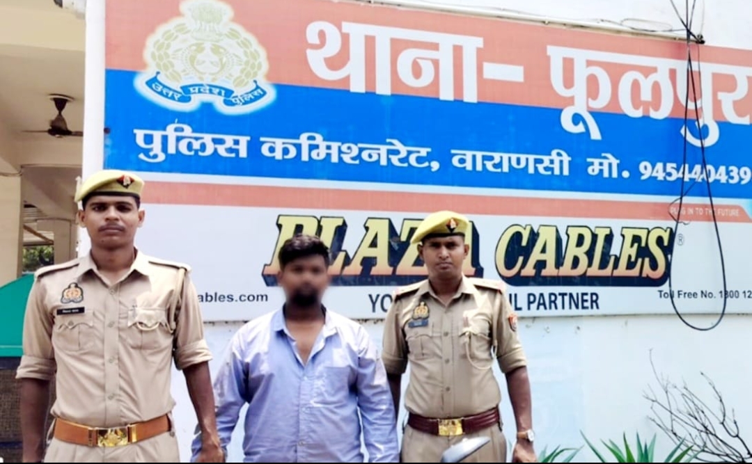 अमूल में फर्जी नियुक्ति पत्र के मामले में फरार चल रहा अभियुक्त गिरफ्तार