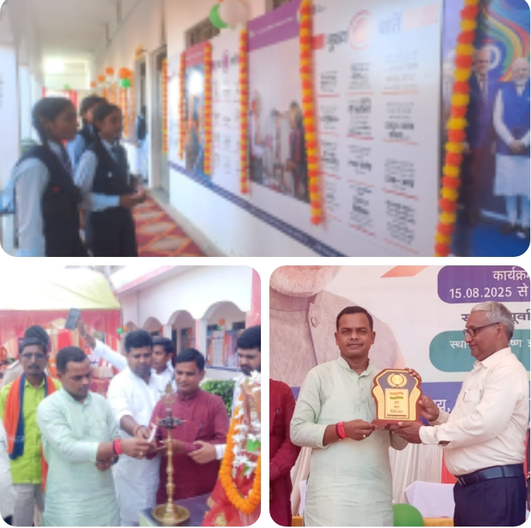 स्वतंत्रता सेनानियों के त्याग और बलिदान से मिली है आज़ादी – विधायक डॉ. सुनील पटेल