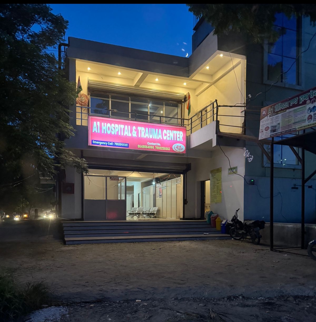 वाराणसी के बाबतपुर में धड़ल्ले से चल रहा है अवैध ए-1 हॉस्पिटल एंड ट्रॉमा सेंटर