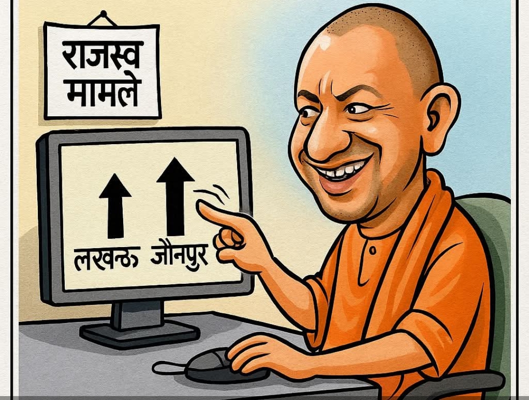 लखनऊ अव्वल, जौनपुर ने मारी बाजी: सीएम योगी की मॉनीटरिंग से राजस्व मामलों के निस्तारण में तेजी