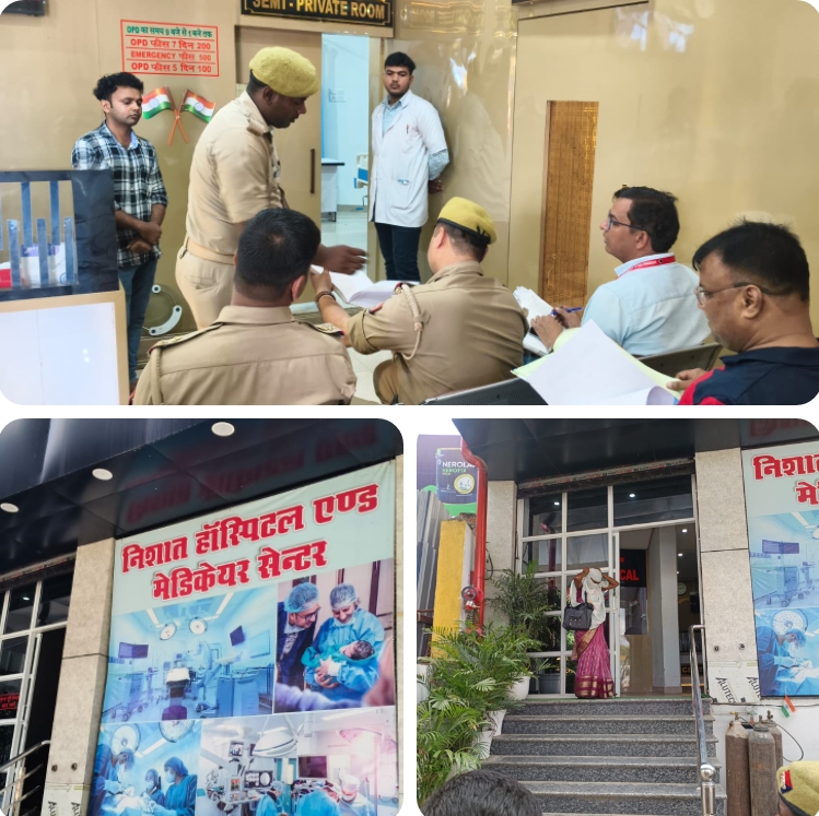 बिना पंजीकरण और लाइसेंस के संचालित हो रहा था 'निशात हॉस्पिटल एंड मेडिकेयर सेंटर' अस्पताल