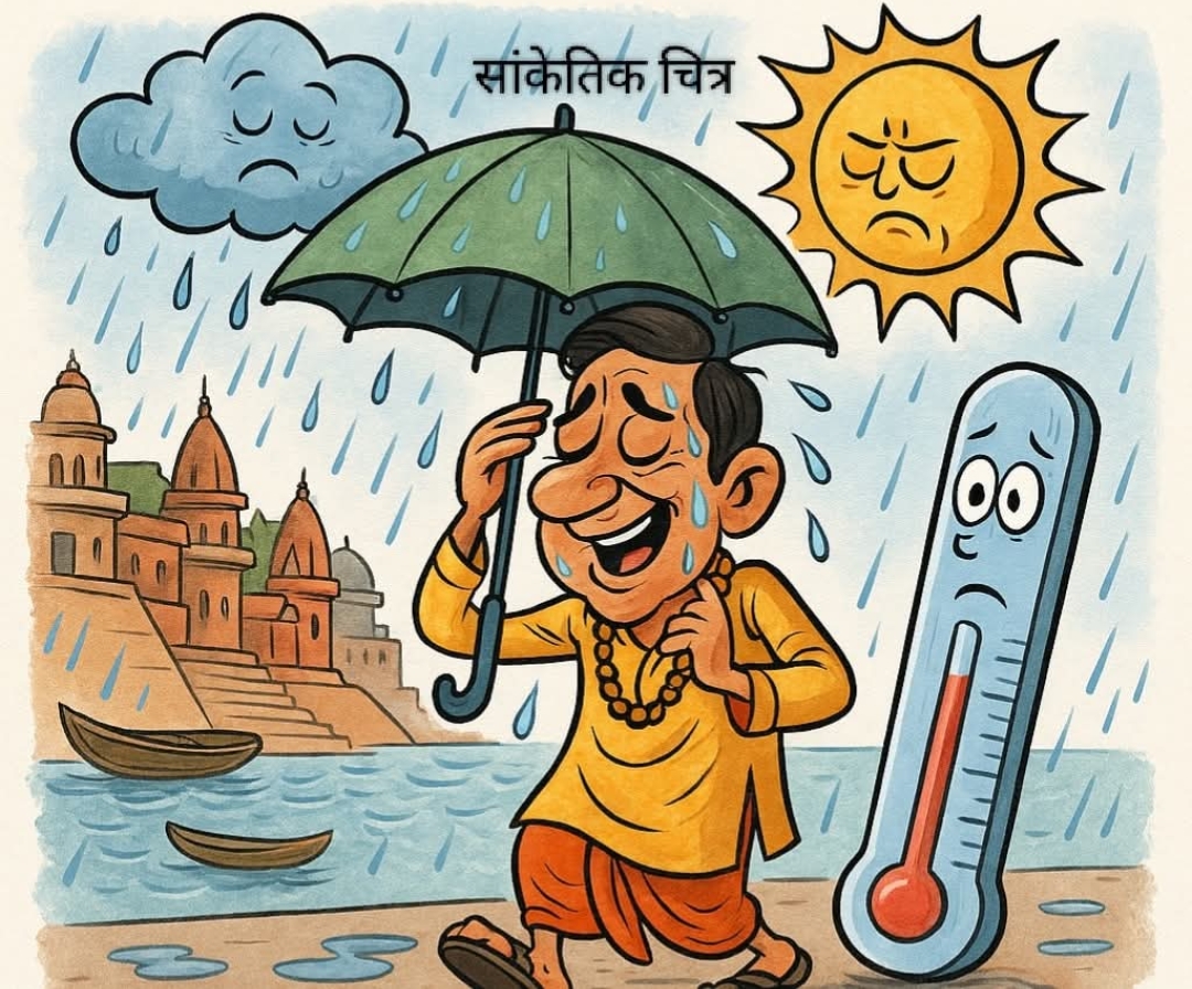 बारिश थमी, धूप ने बढ़ाई तपिश – वाराणसी में 5 दिन तक बरसात के आसार