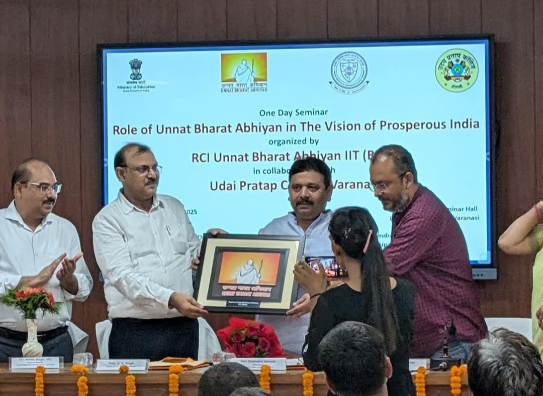 गाँव से ही निकलेगा समृद्ध भारत का रास्ता” – उदय प्रताप महाविद्यालय में संगोष्ठी सम्पन्न