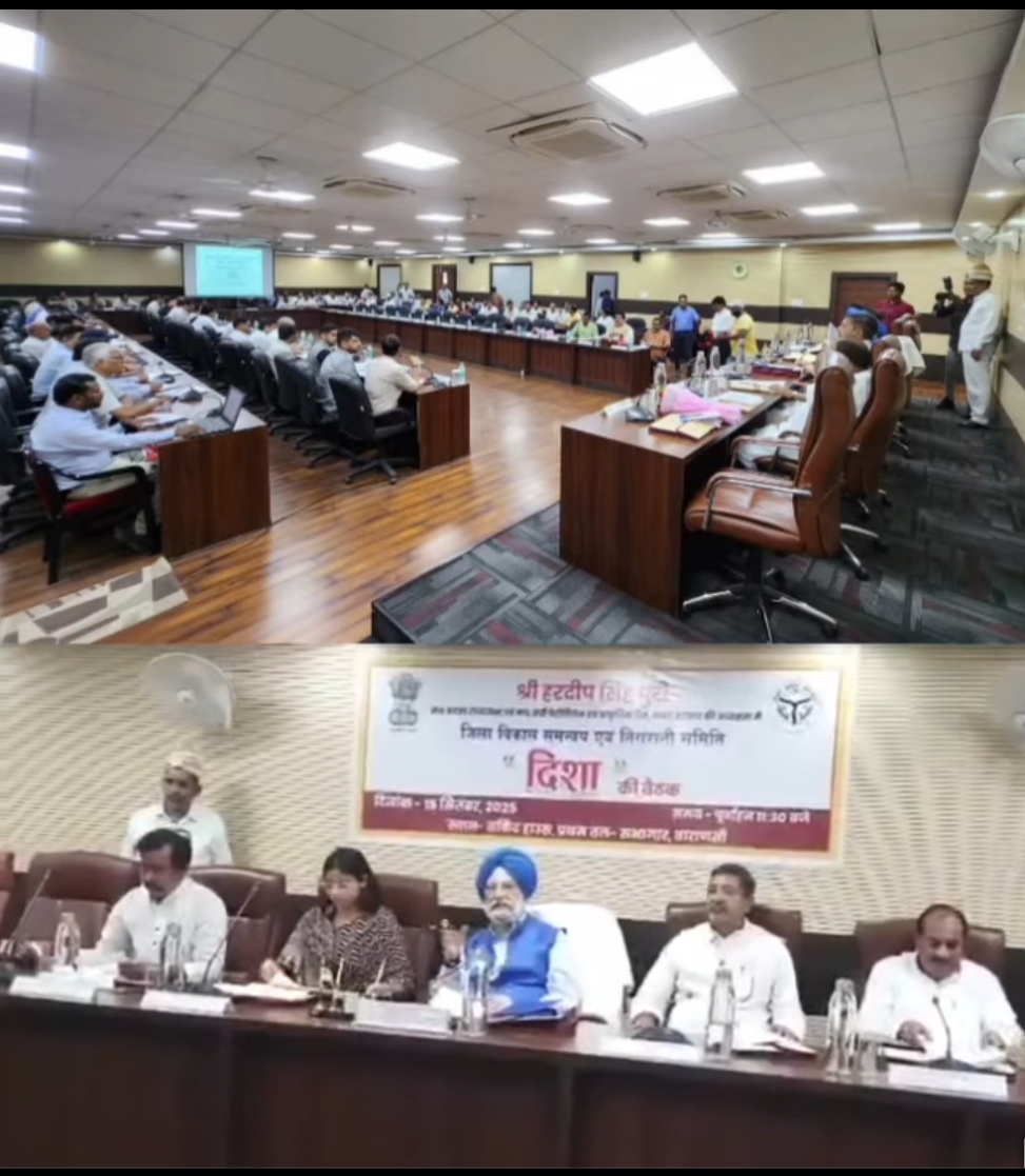 वाराणसी के विकास पर बड़ा मंथन – हरदीप सिंह पुरी की अध्यक्षता में #दिशा समिति की मैराथन बैठक