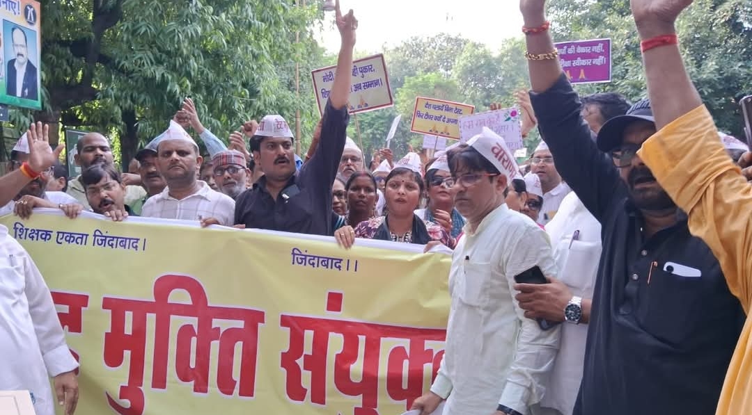 टीईटी अनिवार्यता खत्म करने की मांग पर सैकड़ों शिक्षकों का वाराणसी जिला मुख्यालय पर प्रदर्शन, मुख्यमंत्री को सौंपा ज्ञापन