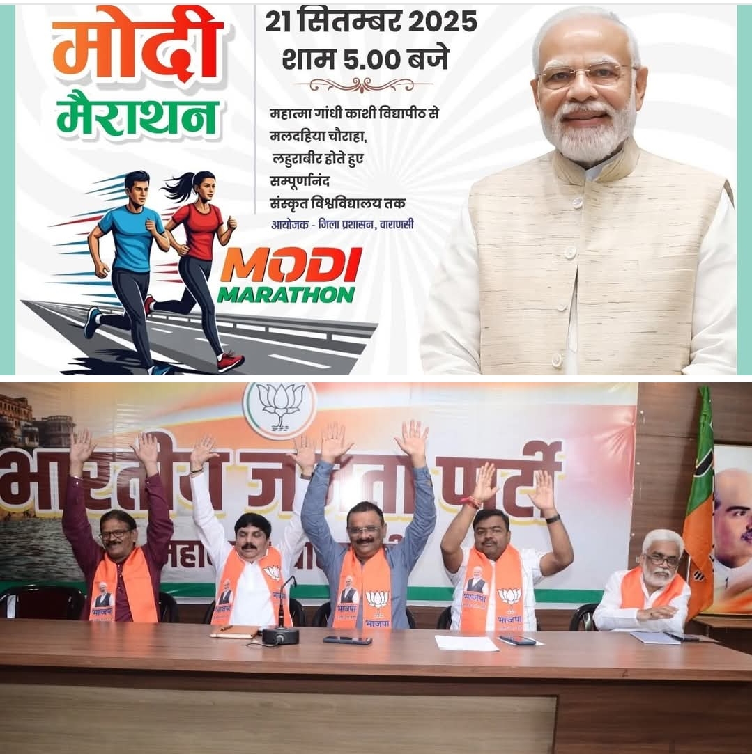 काशी में उमड़े युवा: ‘नमो युवा रन’ में 10 हज़ार युवाओं की भागीदारी