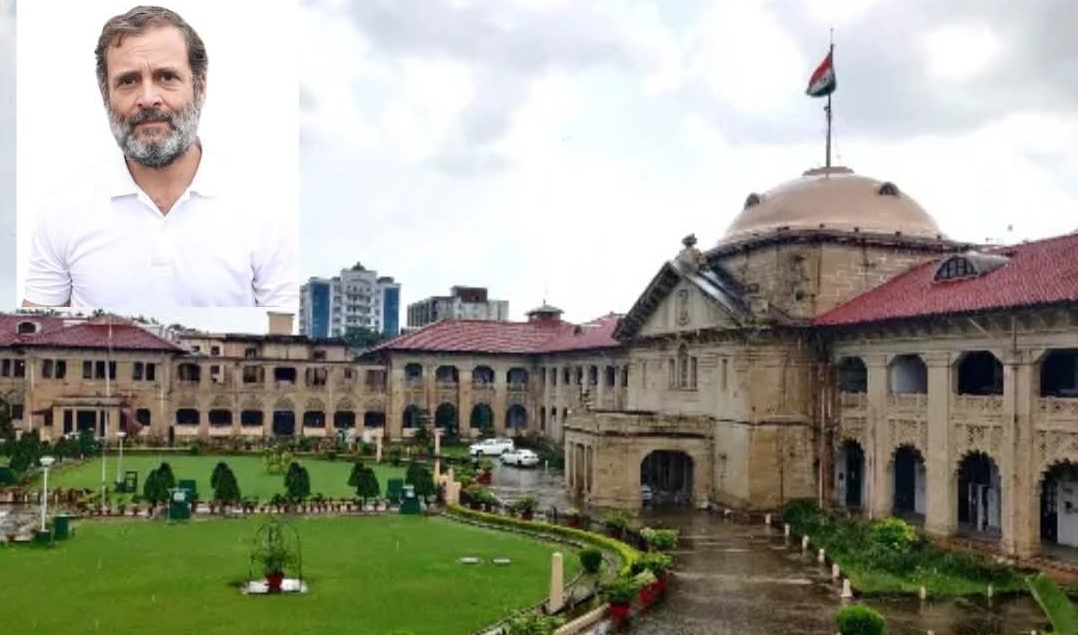 राहुल गांधी को बड़ा झटका – इलाहाबाद हाईकोर्ट ने खारिज की याचिका, वाराणसी एमपी-एमएलए कोर्ट का आदेश बरकरार
