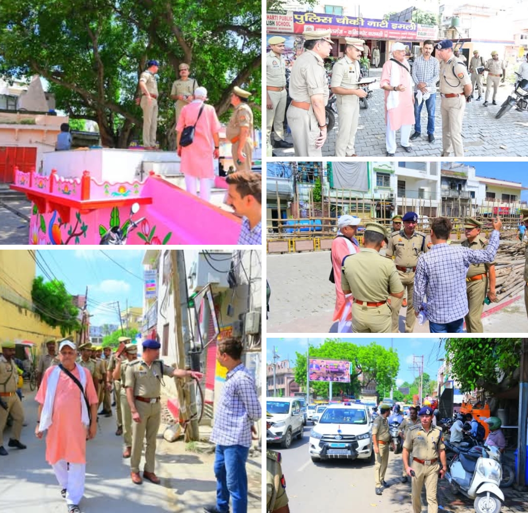 वाराणसी में भरत मिलाप कार्यक्रम की सुरक्षा-व्यवस्था का स्थलीय निरीक्षण