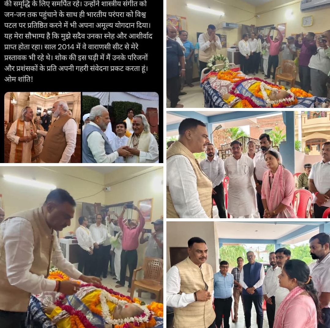 प्रधानमंत्री मोदी ने पद्मविभूषण पंडित छन्नूलाल मिश्र के निधन पर व्यक्त किया शोक, बताया संगीत जगत की अपूरणीय क्षति