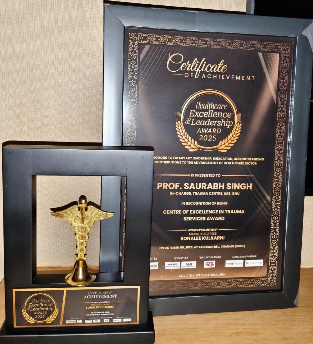 ट्रॉमा सेंटर, आईएमएस-बीएचयू को लगातार दूसरी राष्ट्रीय उपलब्धि — प्रो. सौरभ सिंह के नेतृत्व में ‘सेंटर ऑफ एक्सीलेंस इन ट्रॉमा सर्विसेज’ का सम्मान