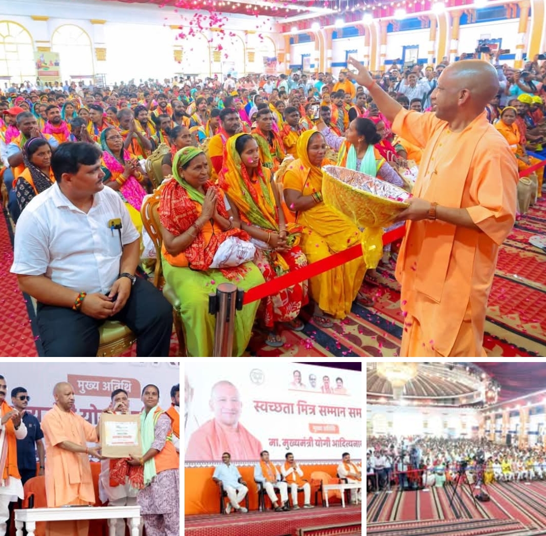 अब नहीं होगा स्वच्छता कर्मियों का शोषण — मुख्यमंत्री योगी का बड़ा ऐलान, हर खाते में आएंगे ₹16-20 हजार