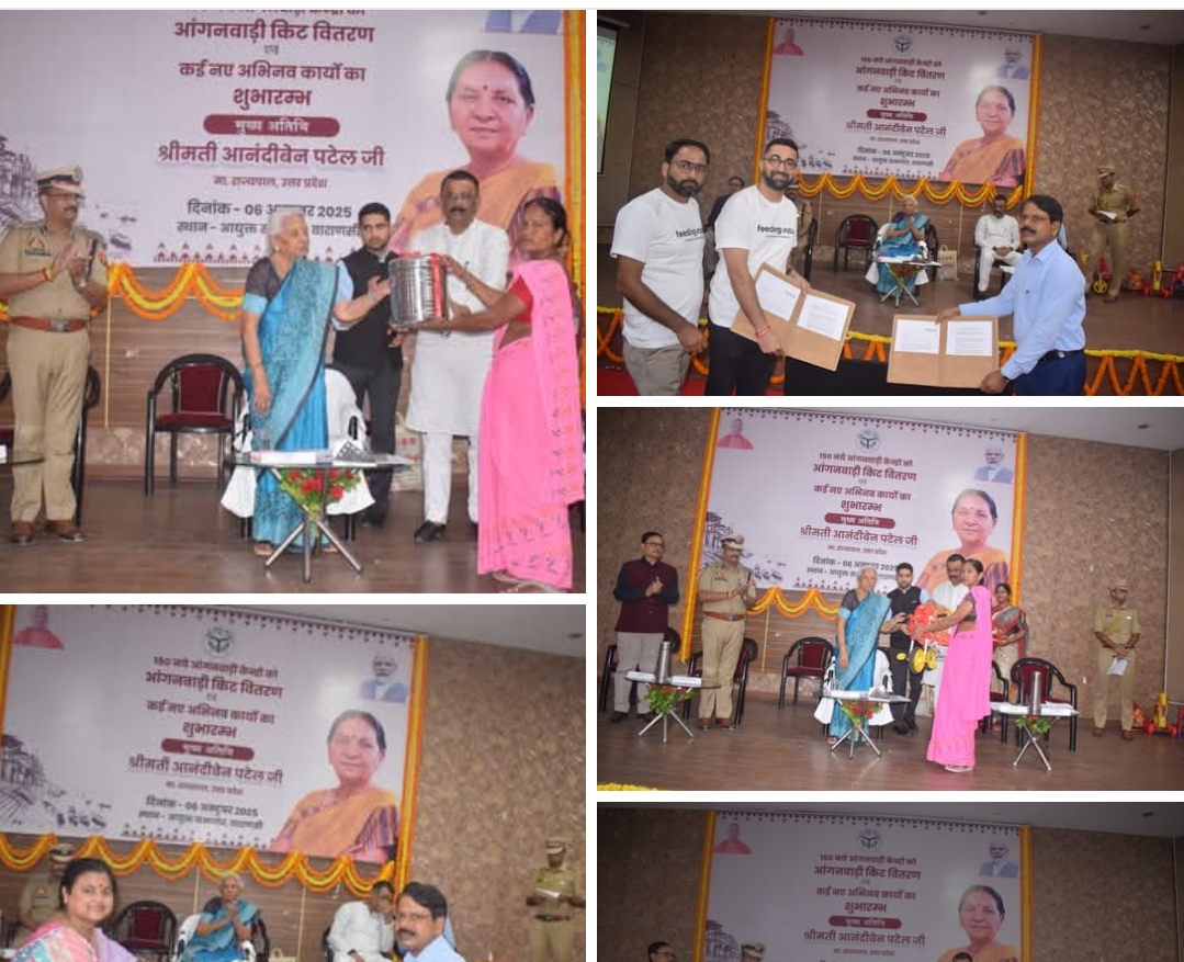 राज्यपाल आनंदीबेन पटेल ने 150 नए आंगनवाड़ी केंद्रों को किट वितरण के साथ कई अभिनव योजनाओं का शुभारंभ किया