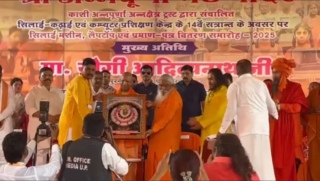 CM योगी का दो दिवसीय काशी दौरा — किसानों से संवाद, स्वच्छता दूतों का सम्मान और नमो घाट से गंगा आरती की शुरुआत आज