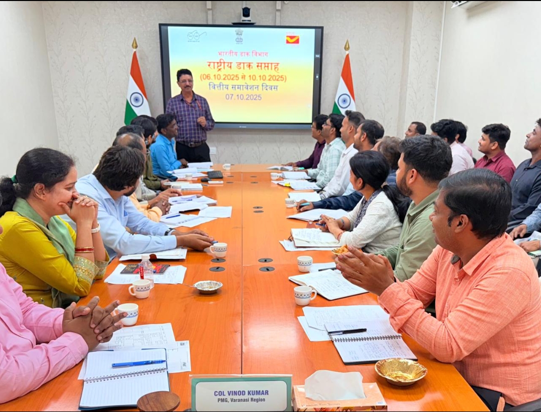 राष्ट्रीय डाक सप्ताह के अन्तर्गत वित्तीय समावेशन ही सामाजिक विकास की धुरी : कर्नल विनोद