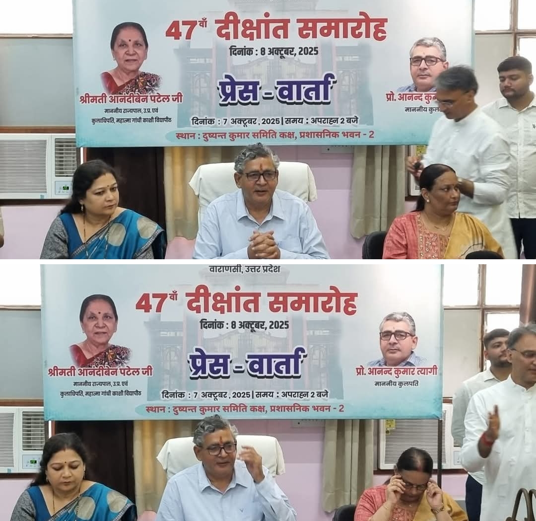 महात्मा गांधी काशी विद्यापीठ का 47वां दीक्षांत समारोह 8 अक्टूबर कोपद्मश्री प्रो. सरोज चूड़ामणि गोपाल होंगी मुख्य अतिथि, 71,243 विद्यार्थियों को मिलेगी उपाधि