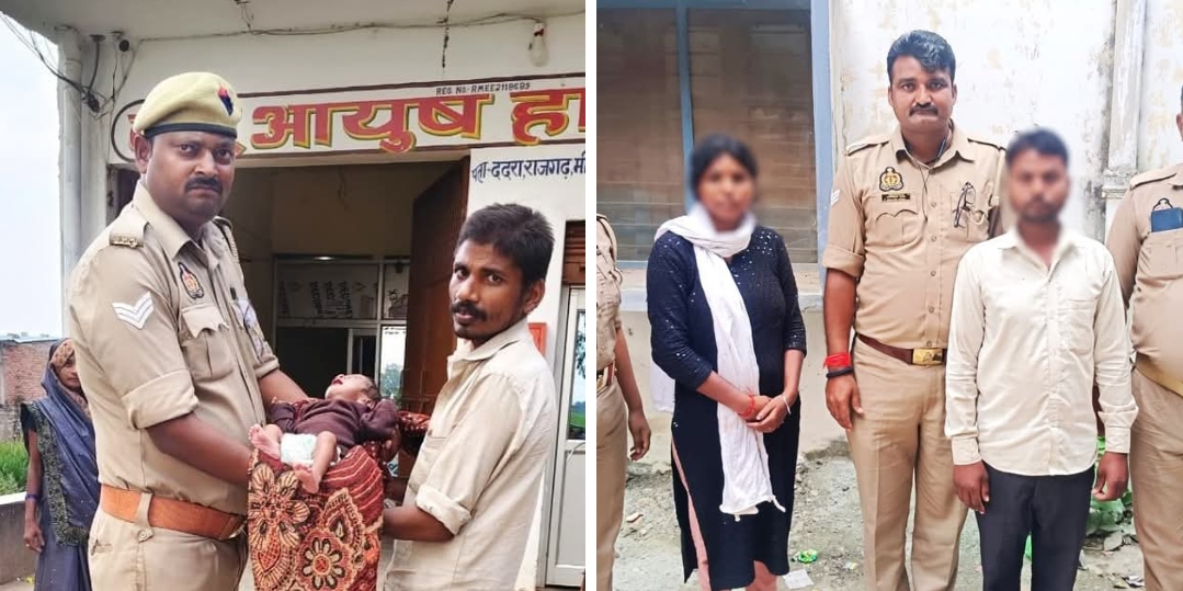 मीरजापुर पुलिस की बड़ी सफलता — नवजात शिशु के अपहरण की गुत्थी सुलझी, दो आरोपी गिरफ्तार, बच्चा सकुशल बरामद