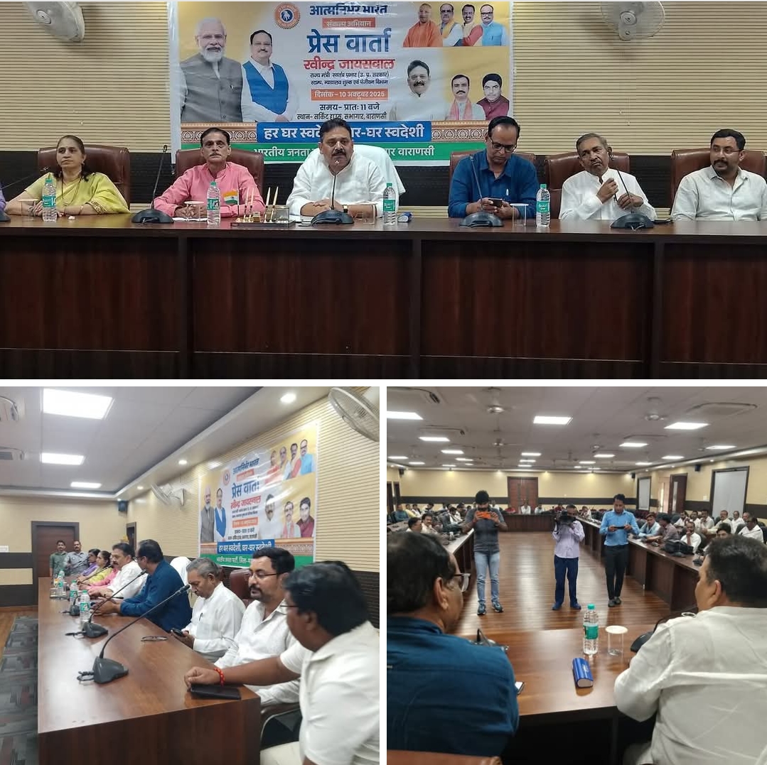 हर घर स्वदेशी, घर-घर स्वदेशी” के मंत्र से आत्मनिर्भर भारत को नई गति — स्टांप मंत्री रविन्द्र जायसवाल