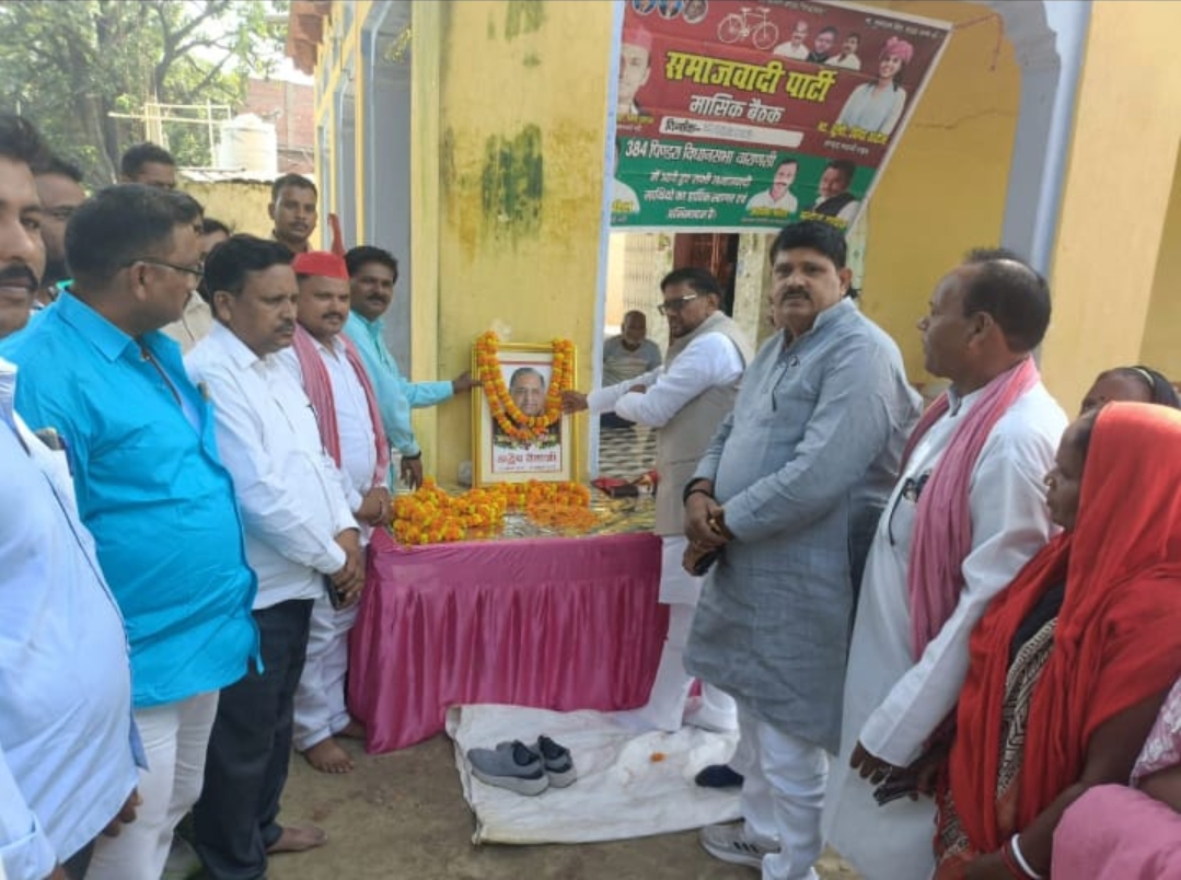 पूर्व मुख्यमंत्री मुलायम सिंह यादव की जयंती मनाई गई