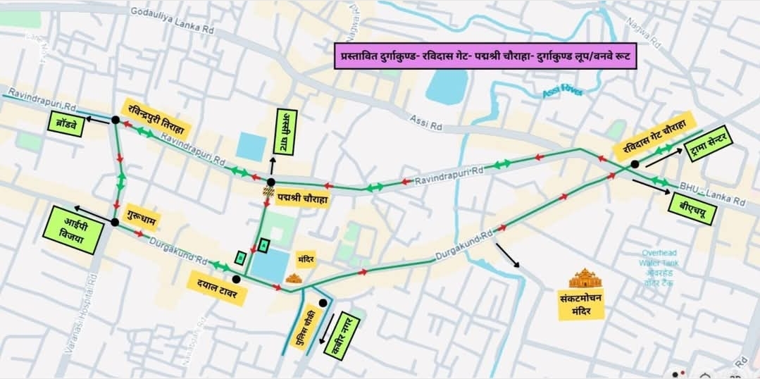 वाराणसी ट्रैफिक में बड़ा बदलाव: राजघाट पुल पर मालवाहक वाहनों के लिए समयबद्ध प्रतिबंध, दुर्गाकुंड क्षेत्र में लागू हुई एकल मार्ग (लूप वे) व्यवस्था
