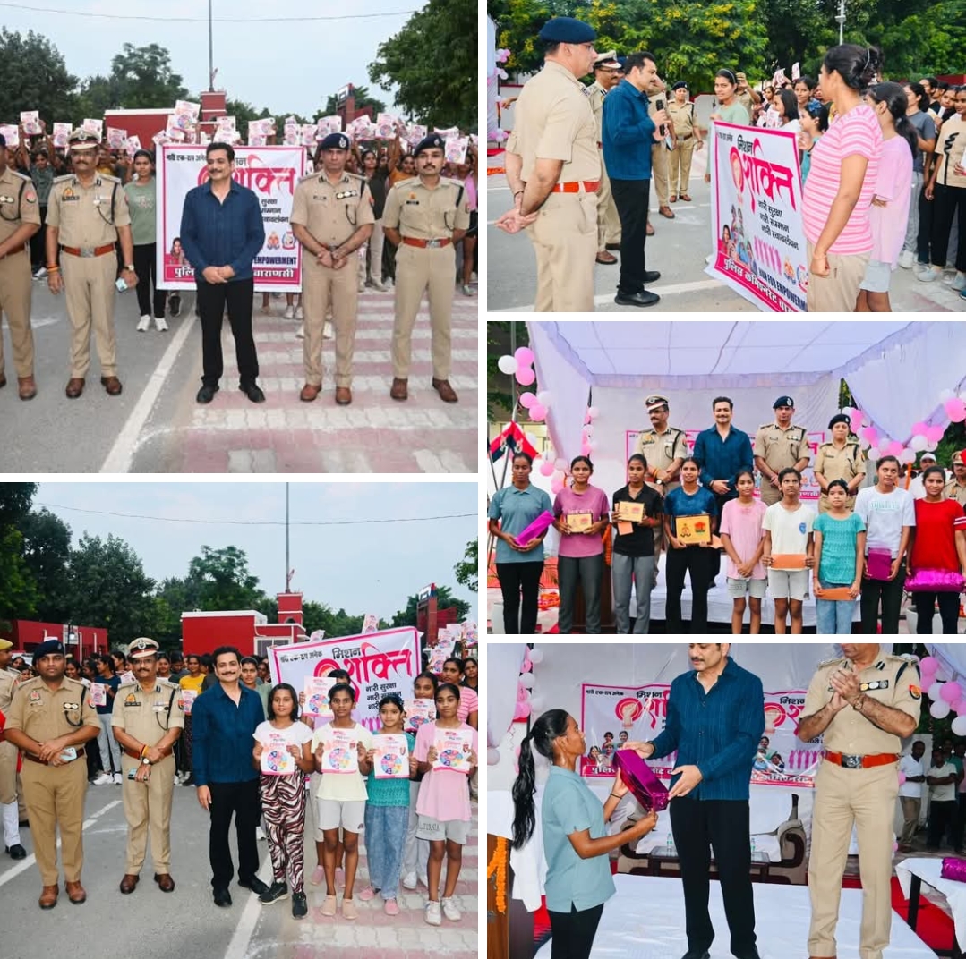 RunForEmpowerment: वाराणसी पुलिस कमिश्नरेट में मिशन शक्ति अभियान-5.0 के तहत महिलाओं ने दिखाई सशक्तिकरण की दौड़