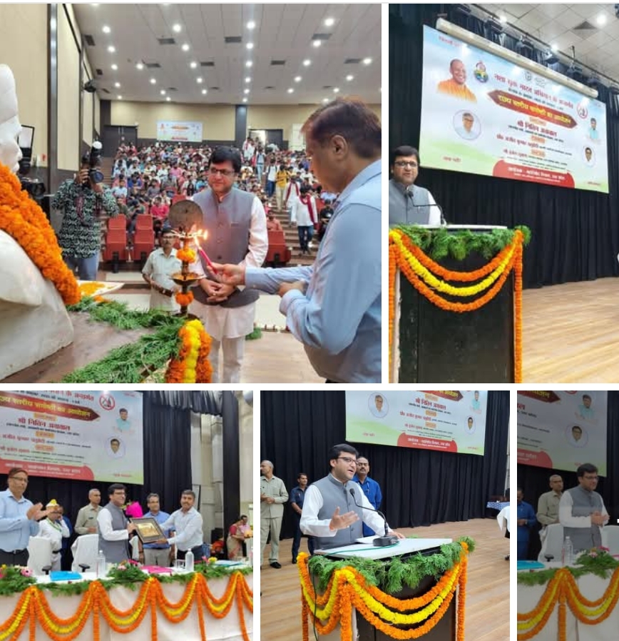 बीएचयू में ‘नशा मुक्त भारत अभियान’ पर राज्य स्तरीय सेमिनार — युवाओं को दी नशा मुक्त समाज की प्रेरणा