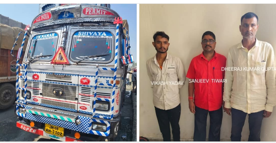 गया में बड़ी कामयाबी: यूपी STF ने बिहार पुलिस के साथ मिलकर पकड़ा अंतरराज्यीय गांजा तस्करी गिरोह, 684 किलो गांजा बरामद — कीमत ₹1.71 करोड़