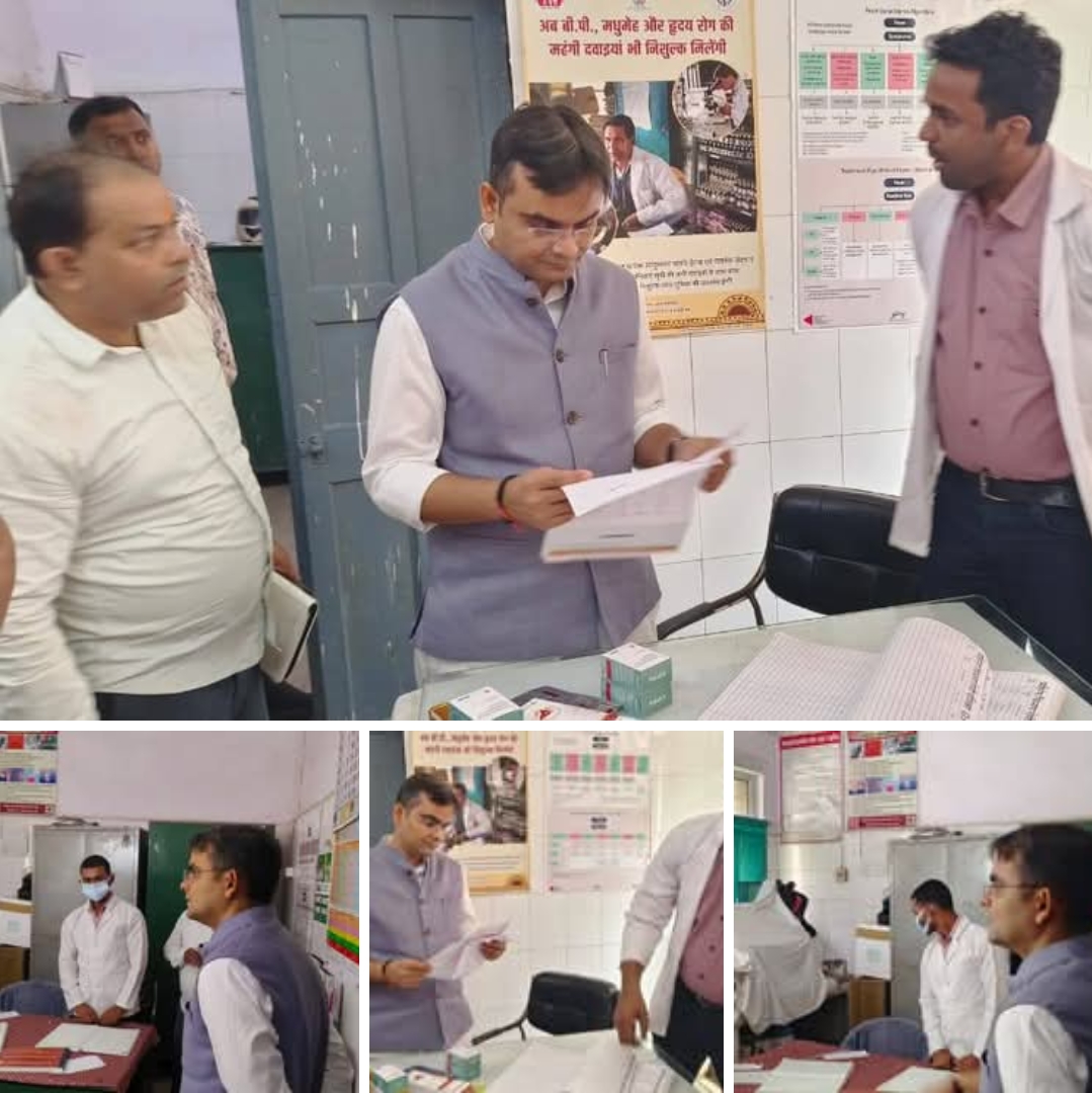 जिलाधिकारी सत्येंद्र कुमार का सख्त रुख: बाहर की दवा लिखने पर दो डॉक्टर और एक फार्मासिस्ट निलंबित, छात्रावास और डेयरी प्लांट का भी किया औचक निरीक्ष