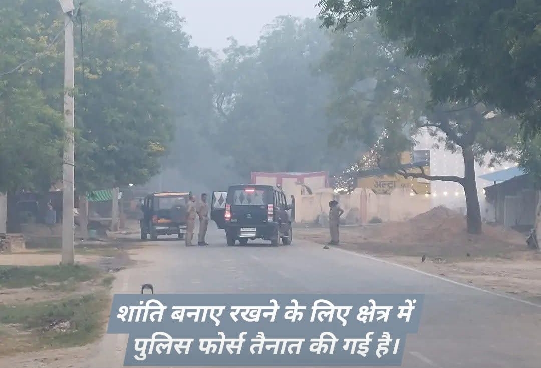 मिर्जामुराद में पैसों के विवाद ने लिया हिंसक रूप, पुलिस पर पथराव — 16 नामजद, 60 अज्ञात पर मुकदमा दर्ज